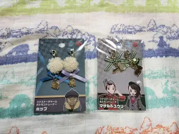 호프 마사루&유리 지퍼 참 포켓몬 트레이너