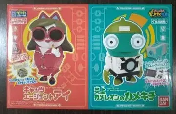 피카친 로봇 캣츠 에이전트 아이 염상 카멜레온의 카메키치 2