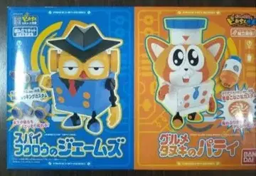 피카친 로봇 스파이 올빼미 제임스 구르메 너구리 파티