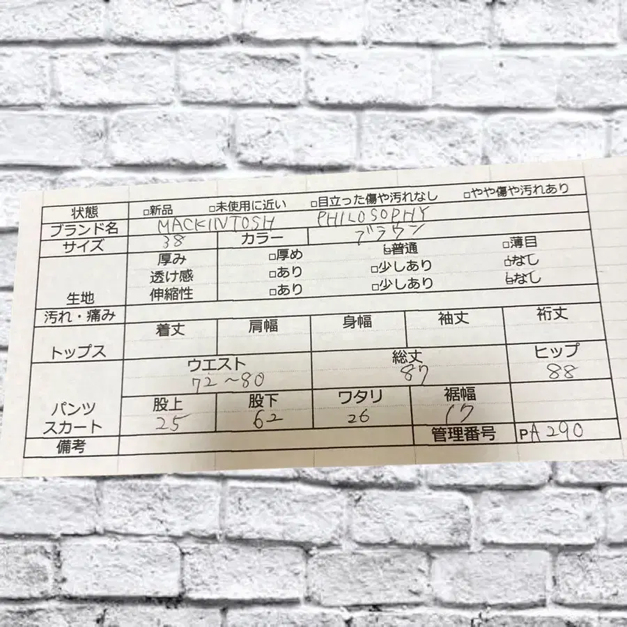 10번째 상품 이미지