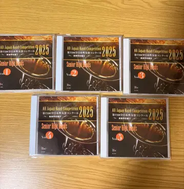 전일본 취주악 콩쿠르 CD 고등학교편 2025 Vol.1-5