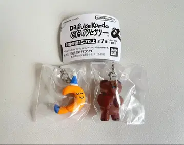 Daisuke Kondo 메지루시 액세서리 tsuki kuma 달 곰