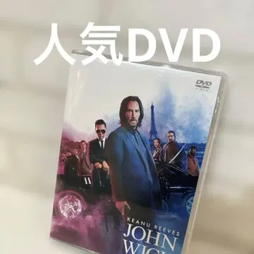 존 윅: 챕터 4 (23년 미국)