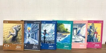 요루시카 x 신초문고 콜라보 커버 6권 세트