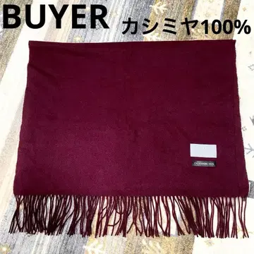 BUYER 퓨어 캐시미어 100% 대형 스톨 머플러 보르도 팥색