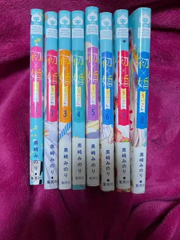 첫 x 혼 전 8권 세트 블랙 쿠로사키 미노리