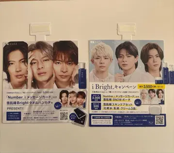 설기정 넘버 아이 팝