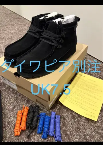 DAIWA PIER39 Clarks 다이와피어39 클락스 별주 7.5