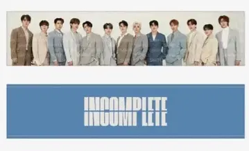 SEVENTEEN INCOMPLETE 패브릭 포스터