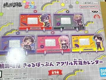 도원암귀 무타노 무진