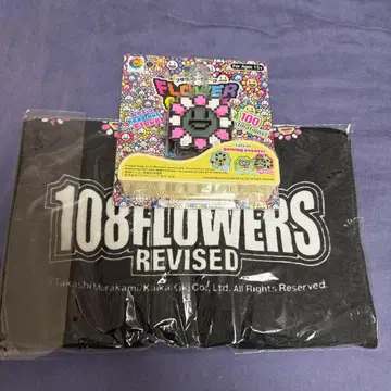 플라워 GO 워크, 타월 세트