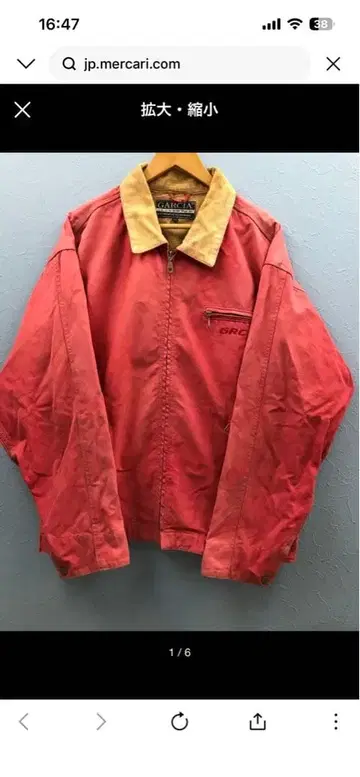 덕 자켓 스윙탑 핑크 살몬 핑크