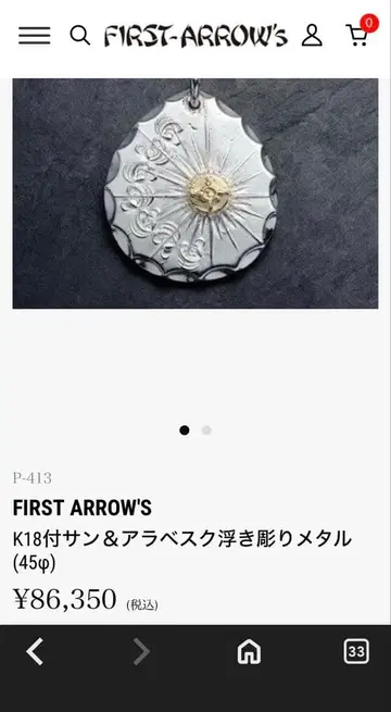 퍼스트 애로우즈 펜던트 탑