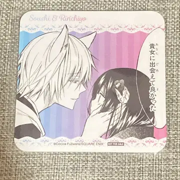 요호 x 보쿠SS 이누보쿠 콜라보 카페 코스터 소우시 리리치요