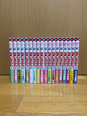 나마이키자카리 1-18권