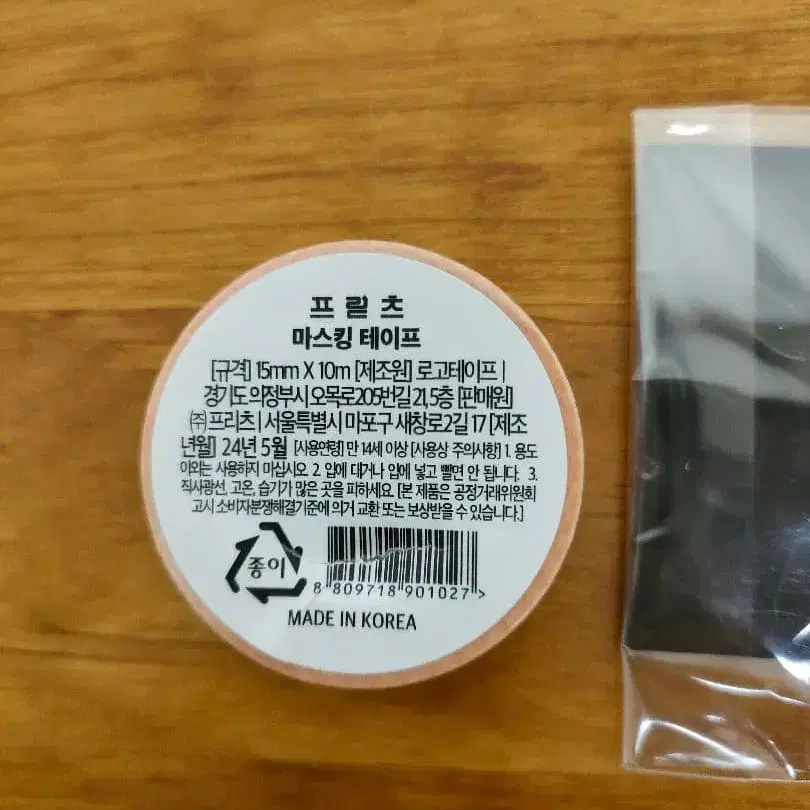 5번째 상품 이미지