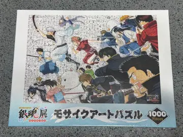 은혼 모자이크 아트 퍼즐 1000피스