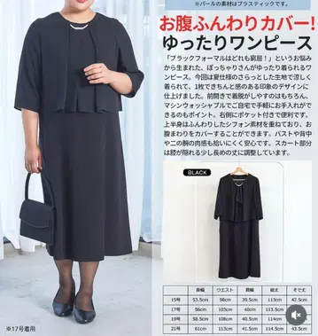 Hina 블랙 포멀 원피스 시마무라 포멀 원피스 15호