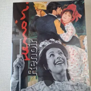르누아르 renoir 화집 회화 도해 아트북