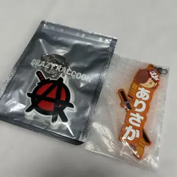 CR 아리사카 러버 키링 세트