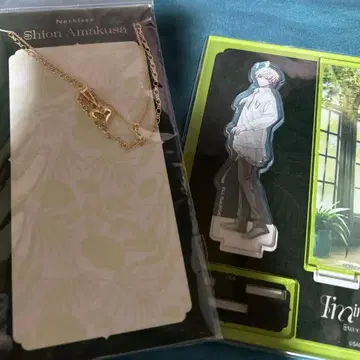 우타프리 헤브가 헤브니와 시온 아크릴 스탠드 목걸이