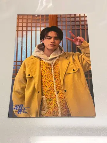 현역 가왕 Juni 크리스마스 이벤트 한정판 엽서