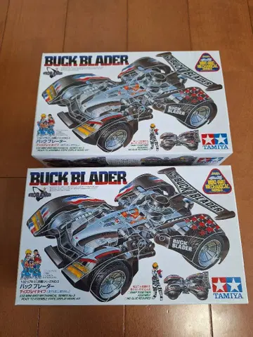 미니 사륜구동 백 브레이더 2개 세트