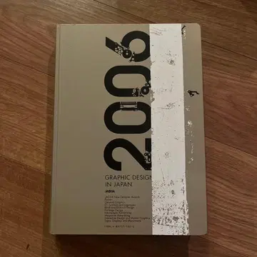 GRAPHIC DESIGN IN JAPAN 2006