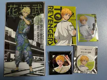 도쿄 리벤저스 하나가키 타케미치 묶음 판매