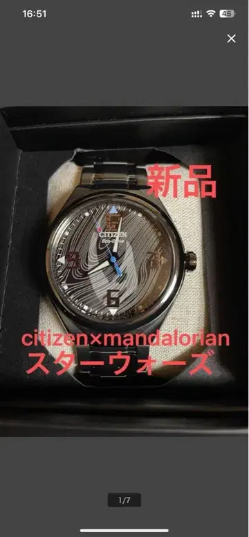 Citizen Mandalorian Star Wars 시계 새상품