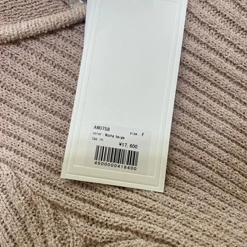 5번째 상품 이미지