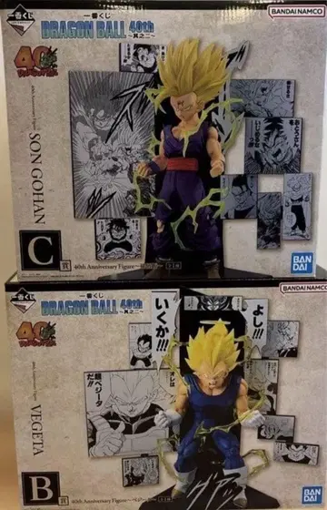 드래곤볼 제일복권 40th 제2탄 B상 C상 손오반 베지터 피규어