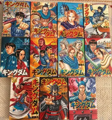 킹덤 코믹스 세트 50-60권