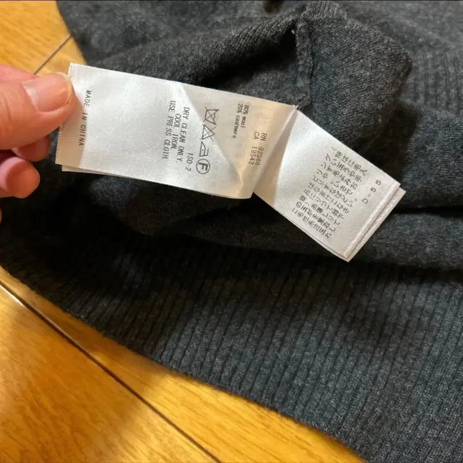 8번째 상품 이미지