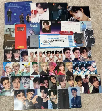 제베원 지웅 굿즈 세트