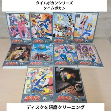 타임보칸 시리즈 타임보칸 DVD 1~10 전권 세트