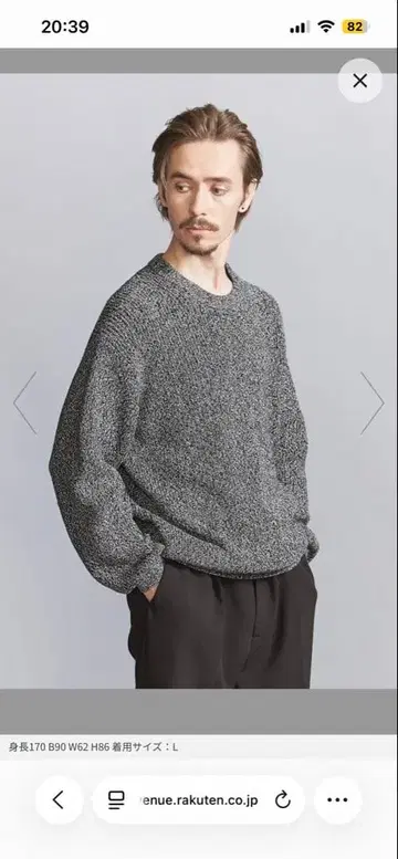 BEAUTY&YOUTH 크리스프 아제 쓰리 크루넥 니트