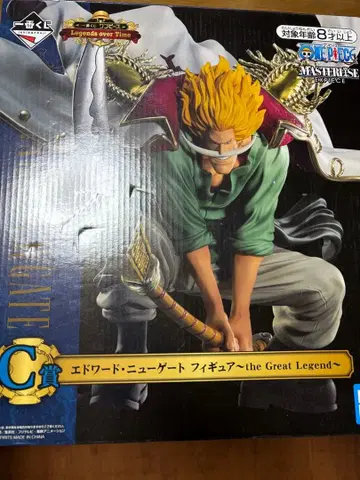 에드워드 뉴게이트 피규어