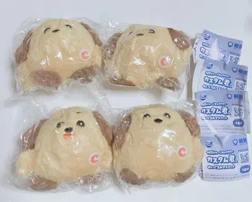 커스텀 군 가챠가챠 봉제 인형 마스코트 키링 4종 컴프리셋