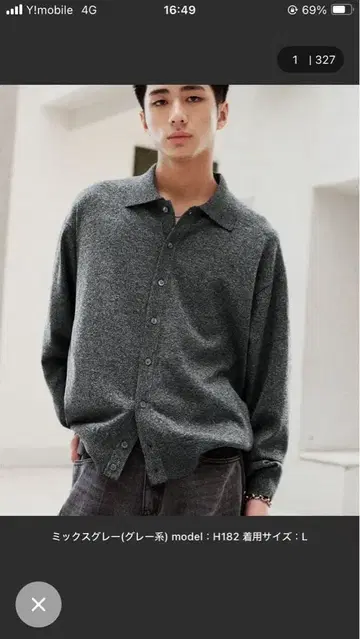 WYM T/C BASIC KNIT SHIRT CARDIGAN
