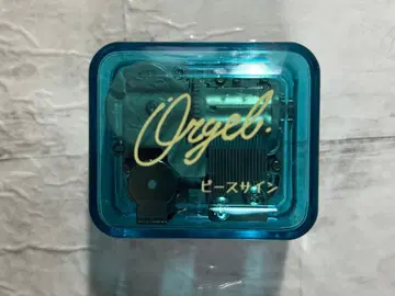 요네즈 켄시 피스 사인 오르골 컬렉션