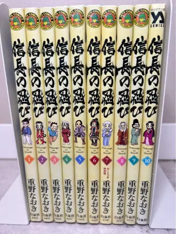 노부나가의 닌자 전 10권 세트 묶음 판매 전권