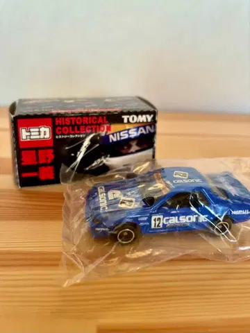 토미카 히스토리 컬렉션 카르소닉 프리메라 호시노 카즈요시