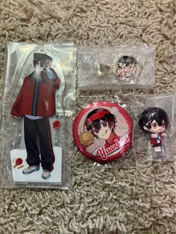 카라피치 유안군 묶음 판매