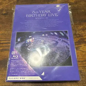 노기자카46 8th 바스라 럭셔리판 Blu-ray