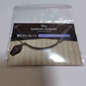 트위스티드 원더랜드 트위스테 플로이드 팔찌