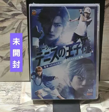 뮤지컬 테니스의 왕자님 4th 시즌 청학 vs 빙제 초회 수량 한정판