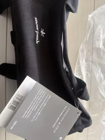 스노우피크 멀티 컨테이너 M 블랙 한정품