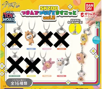 가챠 SKZOO 츳만데츠나게테마스코토 vol.2 3종 세트