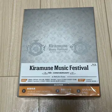 Kiramune Music Festival 10th Anniversary
